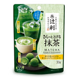 日本製 烘焙級 辻利宇治抹茶 30g