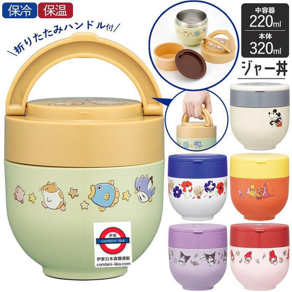 日本 Skater 超輕量手提保溫飯壺 540ml 卡通人物款