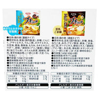 日本Costco EBARA 火鍋濃湯膠囊32入