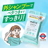 日本製 merit Dry Shampoo 清爽乾洗頭濕紙巾 12枚入