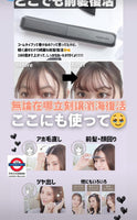 日本 KOIZUMI 無線迷你瀏海造型梳型離子梳