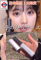 日本 KOIZUMI 無線迷你瀏海造型梳型離子梳