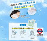 日本製 merit Dry Shampoo 清爽乾洗頭濕紙巾 12枚入