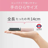 日本 KOIZUMI 無線迷你瀏海造型梳型離子梳