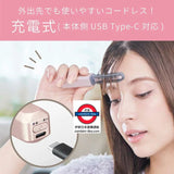 日本 KOIZUMI 無線迷你瀏海造型梳型離子梳