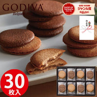 日本 GODIVA 綜合巧克力曲奇禮盒 18/30個裝