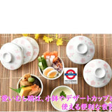 日本製 美濃燒 櫻花茶碗蒸 陶器 和食器