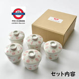 日本製 美濃燒 櫻花茶碗蒸 陶器 和食器