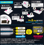 日本製《再見蟎蟲》塵蟎捕獲貼片 4片裝