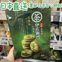 日本 伊藤久右衛門 抹茶夾心餅乾