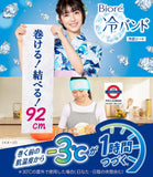 日本製 Biore -3度 冷感毛巾 5枚入