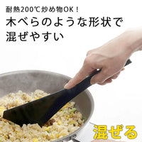 下村工業 日本製 矽膠刮刀匙勺型鍋鏟