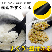 下村工業 日本製 矽膠刮刀匙勺型鍋鏟
