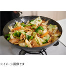 日本製 Hand Marks 窒化鐵炒鍋 28cm