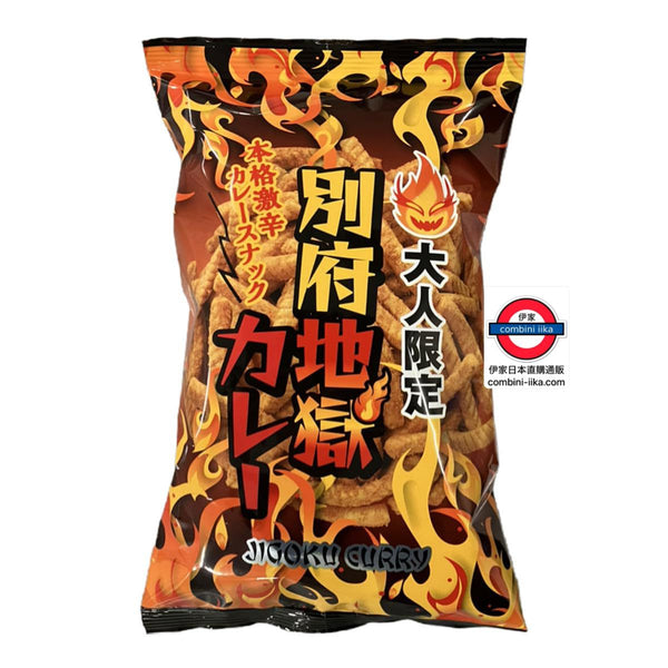別府地獄咖哩脆條90g