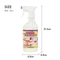 日本製Hibawood防蟲噴霧 450 ml