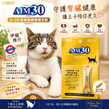 日本製Marukan AIM30 貓咪A-30胺基酸保健粉