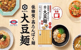 日本龜甲萬 大豆麵 系列