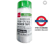 日本DAISO 換季裝修神器 遮蔽保護膜