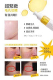 日本unlabel LAB 維他命C保濕精華液
