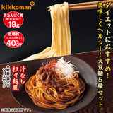 日本龜甲萬 大豆麵 系列