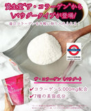 日本 資生堂 膠原蛋白粉 126g