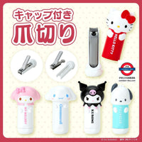 貝印 Sanrio 立體造型指甲鉗