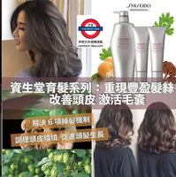 SHISEIDO資生堂 Adenovita育髮洗頭水1000ml/250ml