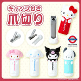 貝印 Sanrio 立體造型指甲鉗