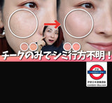 日本製 BRILLIAGE 遮瑕胭脂膏