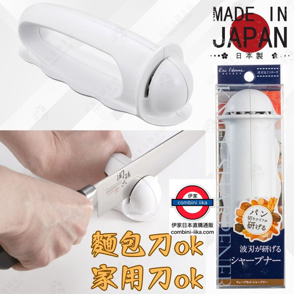 日本製 KAI 貝印 波浪形刀片 磨刀器