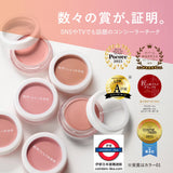 日本製 BRILLIAGE 遮瑕胭脂膏