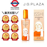 日本製 ISSHI 髪變K-KEEP護髮油