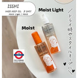 日本製 ISSHI 髪變K-KEEP護髮油