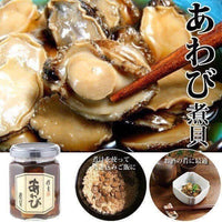日本製信玄燒汁鮑魚50g