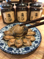 日本製信玄燒汁鮑魚50g