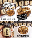 ⭐日本信玄鮑魚日本🇯🇵製
新年禮合-4樽裝禮盒裝（黑色）