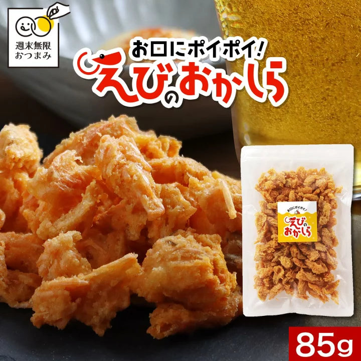 日本炸蝦頭 85g – 伊家日本直購通販 iika Store