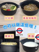 日本製Mi 微波雙耳調理鍋1.5L
