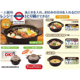 日本製Mi 微波雙耳調理鍋1.5L