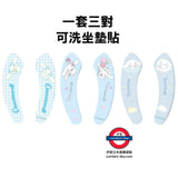 玉桂狗一套三對可洗坐墊貼