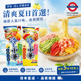 日本製 五木中華冷麵 20食 檸檬/芝麻