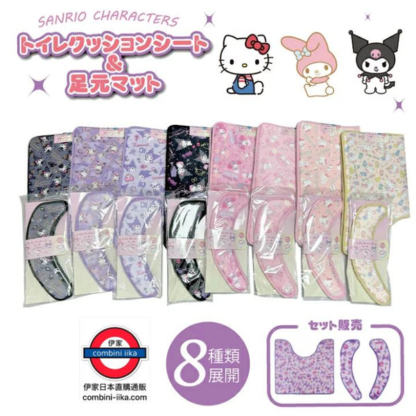 日本 Sanrio 廁所坐墊貼地墊套裝