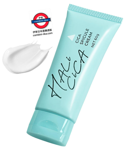 日本製 HALI CICA SPICULE海藻微針面霜 60g