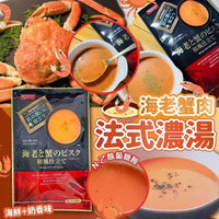 日本製造 海老蟹肉法式濃湯 (一包6入)