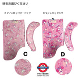 日本 Sanrio 廁所坐墊貼地墊套裝