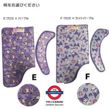 日本 Sanrio 廁所坐墊貼地墊套裝