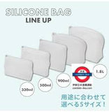 日本製 Zip Clear 矽膠料理用多功能袋