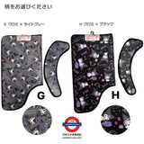 日本 Sanrio 廁所坐墊貼地墊套裝