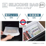 日本製 Zip Clear 矽膠料理用多功能袋